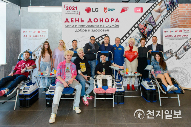 LG전자가 최근 러시아 모스크바에서 헌혈의 중요성을 널리 알리기 위한 ‘Life is Good’ 캠페인을 펼쳤다고 6일 밝혔다. (제공: LG전자) ⓒ천지일보 2021.5.6