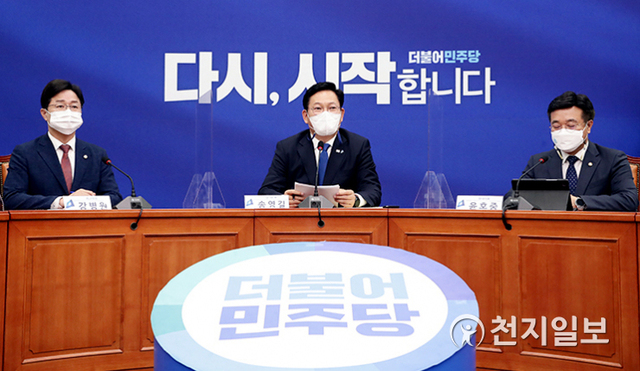 [천지일보=박준성 기자] 더불어민주당 송영길 대표가 4일 서울 여의도 국회에서 열린 코로나19 백신 관련 보고에 참석해 발언을 하고 있다. (제공: 민주당) ⓒ천지일보 2021.5.4