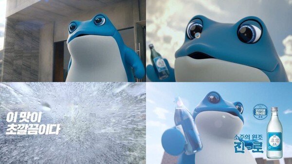 ‘테라껍’ 광고 이미지. (제공: 하이트진로)