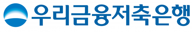 (제공: 우리금융저축은행)