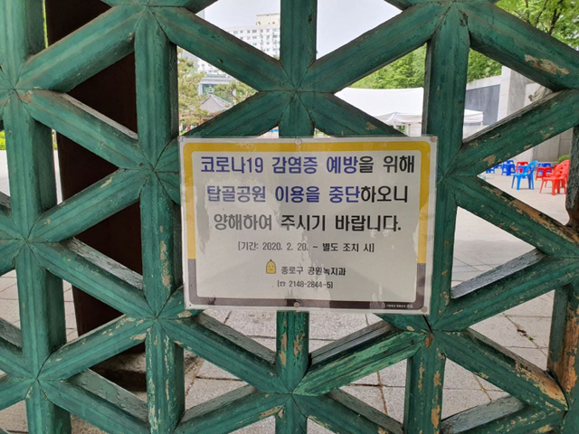 [천지일보=홍보영 기자] 코로나19 감염 예방을 위해 폐쇄된 탑골공원. ⓒ천지일보 2021.5.8