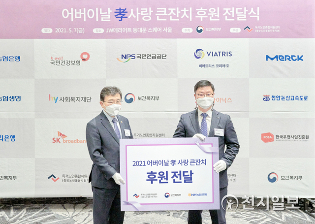 지난 7일 JW메리어트 동대문 스퀘어 서울에서 권덕철 보건복지부 장관(사진 왼쪽)과 남재원 NH농협은행 마케팅부문 부행장이 ‘어버이날 효사랑 큰잔치’ 후원금 전달 기념촬영을 하고 있다. (제공: NH농협은행) ⓒ천지일보 2021.5.9