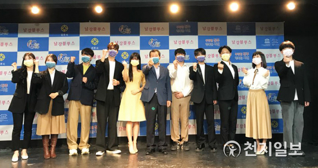 지난 7일 지역 출신 배우들이 소속한 대안동 소극장에서 창작 판타지 웹드라마 ‘남강블루스’의 제작발표회가 열리고 있다. (제공: 진주시) ⓒ천지일보 2021.5.9