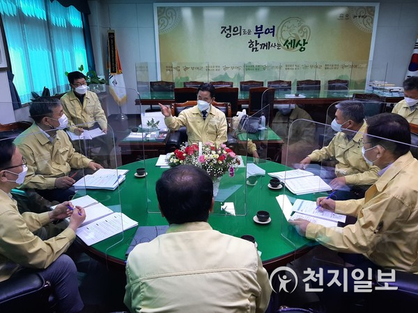 박정현 부여군수가 최근 코로나19 대책회의를 주재하는 모습. (제공: 부여군) ⓒ천지일보 2021.5.10