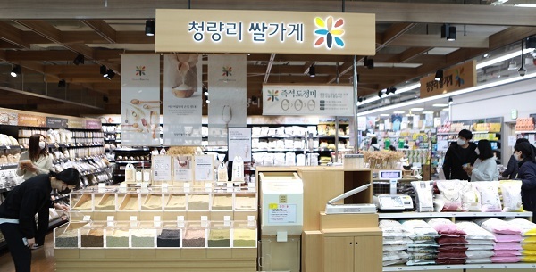 롯데마트, 청량리점 쌀 전문매장. (제공: 롯데마트)