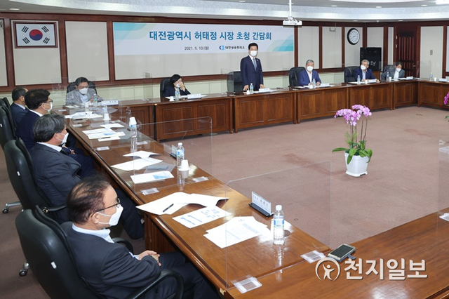허태정 대전시장은 10일 오후 대전상공회의소에서 마련한 시장초청 대전상공회의소 임원과의 간담회에 참석했다. (제공: 대전시) ⓒ천지일보 2021.5.10