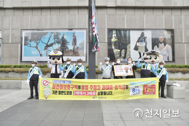 충남 천안시 박상돈 시장이 11일 신부동 터미널 일원에서 경찰서, 모범운전자회, 녹색어머니회, 삼운회와 함께 중부권동서횡단철도 추진 촉구 서명 운동과 강화되는 교통법규 홍보 캠페인을 펼치고 있다. (제공: 천안시) ⓒ천지일보 2021.5.11