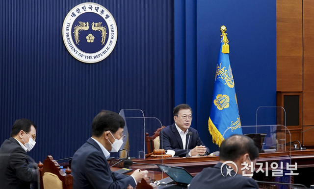 [천지일보=박준성 기자] 문재인 대통령이 11일 청와대 여민관에서 열린 제20회 국무회의에서 발언하고 있다. (제공: 청와대) ⓒ천지일보 2021.5.11