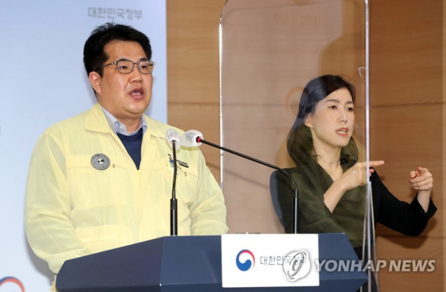 손영래 중앙사고수습본부 전략기획반장(보건복지부 대변인)이 17일 정부서울청사에서 코로나19 중대본 결과 브리핑을 하고 있다. (출처: 연합뉴스)