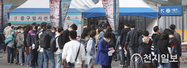 [천지일보=남승우 기자] 신종 코로나바이러스 감염증(코로나19) 신규 확진자가 525명으로 집계된 7일 오후 서울역 광장에 마련된 임시 선별검사소에서 시민들이 코로나19 검사를 받기 위해 기다리고 있다. ⓒ천지일보 2021.5.7