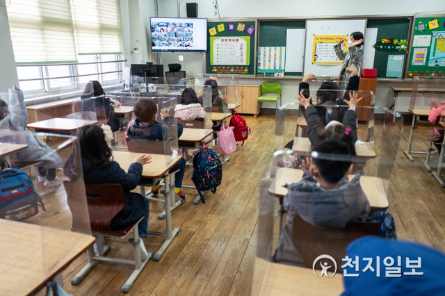 [천지일보=남승우 기자] 2021학년도 초·중·고교 신학기 첫 등교가 시작된 2일 오전 서울시 강남구 포이초등학교에서 등교한 학생들이 영상을 통해 개학식을 하고 있다. (사진공동취재단) ⓒ천지일보 2021.3.2