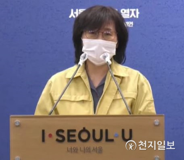 박유미 서울시 방역통제관. (출처: 서울시 유튜브) ⓒ천지일보 2021.5.12