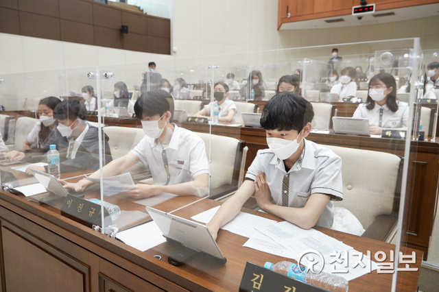 보라중학교 학생자치회가 12일 용인시의회 본회의장에서 모의의회에 참석하고 있다. (제공: 용인시의회) ⓒ천지일보 2021.5.12