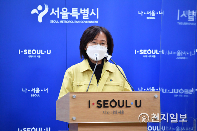박유미 서울시 방역통제관. (제공: 서울시) ⓒ천지일보 2020.12.31