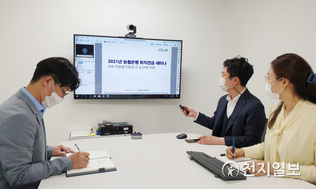NH농협은행은 지방공기업 및 시·도산하 공공기관 퇴직연금 담당자를 대상으로 운용자산 수익률 제고를 위한 웹세미나를 진행한다. 사진은 농협은행 퇴직연금부 직원들이 웹세미나 준비를 위해 화상테스트를 진행하는 모습. (제공: NH농협은행) ⓒ천지일보 2021.5.12