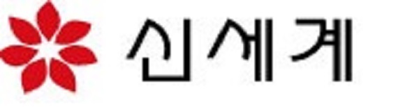 신세계 로고. (제공: 신세계)