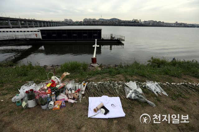 [천지일보=남승우 기자] 10일 오후 서울 반포한강공원 수상택시 승강장 인근에 고 손정민씨를 추모하는 의사 가운과 편지가 놓여 있다. ⓒ천지일보 2021.5.10