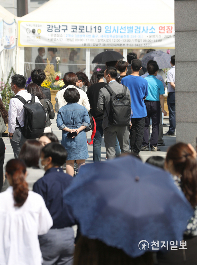 [천지일보=남승우 기자] 신종 코로나바이러스 감염증(코로나19) 신규 확진자가 닷새 만에 700명대를 기록한 13일 오전 서울 강남구 삼성역에 마련된 임시 선별검사소에서 시민들이 코로나19 검사를 받기 위해 줄을 서서 기다리고 있다. 이날 코로나19 신규 확진자는 715명으로 집계됐다. ⓒ천지일보 2021.5.13