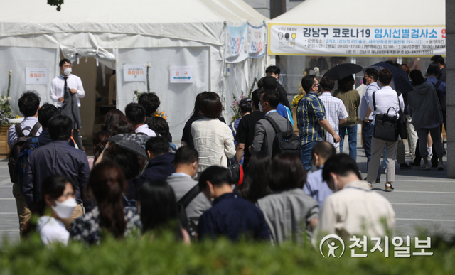 [천지일보=남승우 기자] 신종 코로나바이러스 감염증(코로나19) 신규 확진자가 닷새 만에 700명대를 기록한 13일 오전 서울 강남구 삼성역에 마련된 임시 선별검사소에서 시민들이 코로나19 검사를 받기 위해 줄을 서서 기다리고 있다. 이날 코로나19 신규 확진자는 715명으로 집계됐다. ⓒ천지일보 2021.5.13