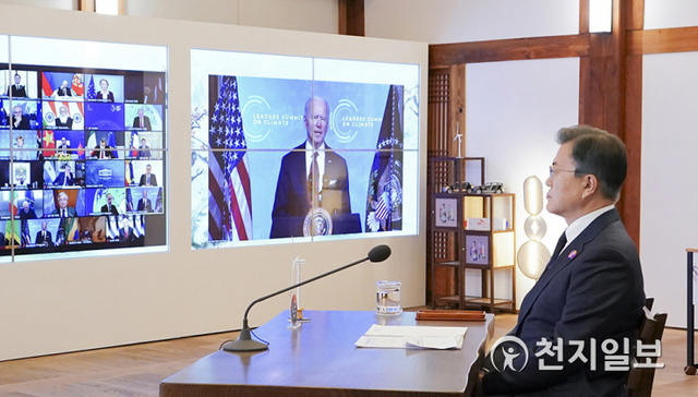 [천지일보=박준성 기자] 지난 4월 화상으로 열린 기후정상회의에서 문재인 대통령이 조 바이든 미국 대통령 발언을 듣고 있다. (제공: 청와대) ⓒ천지일보DB