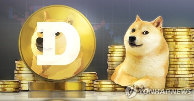 도지코인 (출처: 연합뉴스)