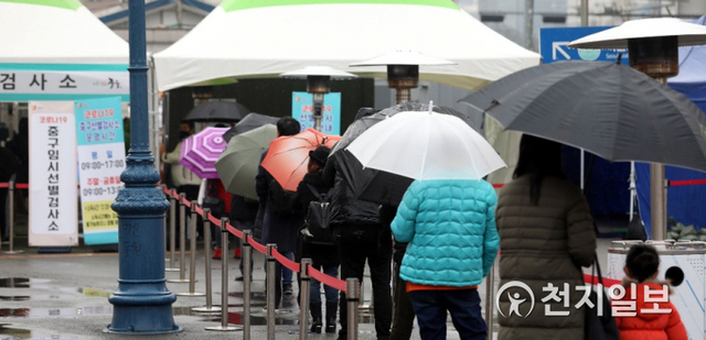 [천지일보=남승우 기자] 신종 코로나바이러스 감염증(코로나19) 신규 확진자가 354명으로 집계된 26일 서울역 광장 임시 선별검사소에서 시민들이 검사를 받기 위해 우산을 쓴 채 줄을 서서 기다리고 있다. ⓒ천지일보 2021.1.26