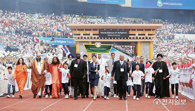 2014년 9월 17일 서울 잠실 올림픽주경기장에서 열린 개막식 내빈 입장이 전현직대통령과 정치인, 종교인, 여성, 청년 등으로 이뤄진 가운데 세계 종교지도자들이 입장하고 있다.  (제공: HWPL) ⓒ천지일보 2021.5.17