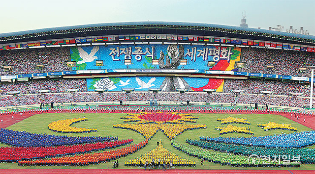 2014년 9월 17일 서울 잠실 올림픽주경기장에서 열린 개막식에서 HWPL 회원들이 카드섹션과 마스게임을 통해 운동장에 평화를 형상화하는 퍼포먼스를 연출하고 있다.  (제공: HWPL) ⓒ천지일보 2021.5.17