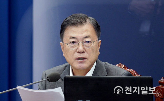[천지일보=박준성 기자] 문재인 대통령이 17일 청와대에서 열린 수석·보좌관 회의에서 발언하고 있다. (제공: 청와대) ⓒ천지일보 2021.5.17