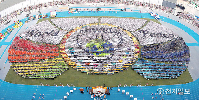 2018년 9월 18일 HWPL 회원들이 인천 아시아드 주경기장 중앙에 마련한 평화 만국회의 4주년 기념식의 카드섹션 퍼포먼스. (제공: HWPL) ⓒ천지일보 2021.5.19