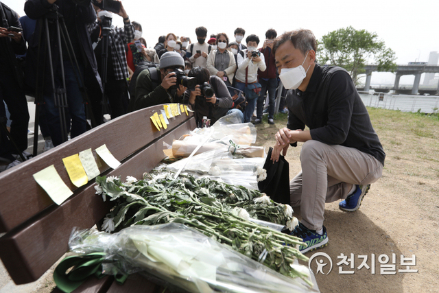[천지일보=남승우 기자] 반포한강공원에서 실종됐다가 숨진 채 발견된 손정민씨(22)의 아버지 손현씨가 8일 오후 서울 서초구 반포한강공원 수상택시 승강장 인근에 마련된 추모공간을 찾아 시민들이 작성한 추모 글귀를 보고 있다. ⓒ천지일보 2021.5.8