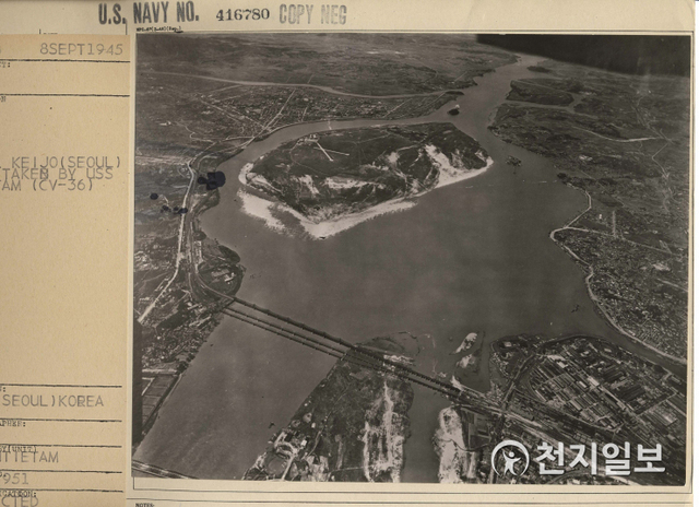 1945년 8월 미군이 촬영한 여의도와 경성비행장 전경. (제공: 서울시) ⓒ천지일보 2021.5.20
