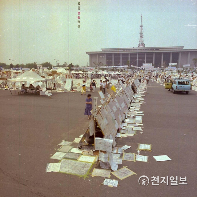 1983년 KBS 이산가족찾기 여의도 광장 광경. (제공: 서울시) ⓒ천지일보 2021.5.20