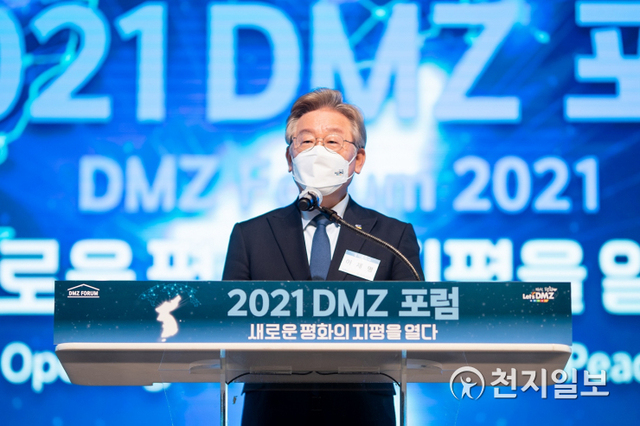 이재명 경기도지사가 '2021 DMZ 포럼'이  열린 21일 개회식에서 발언하고 있다. (제공: 경기도청) ⓒ천지일보 2021.5.21
