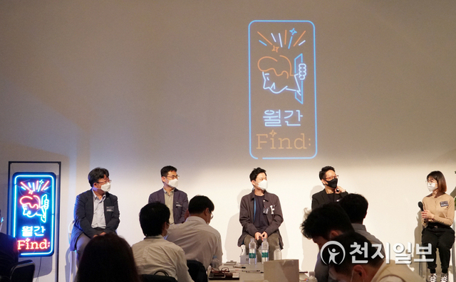 지난 20일 서울시 성동구 스타트업 육성 플랫폼인 ‘신한 스퀘어브릿지 서울’에서 (왼쪽부터) 이택헌 신한은행 AICC 수석, 이재훈 CJ 상생혁신팀 팀장, 이정훈 SKT 글로벌 액셀레이터 매니저, 노규승 현대차 ZER01NE 크리에이티브 디렉터, 문선영 스파크랩 투자심사역이 스타트업 네트워킹 프로그램인 ‘월간 Find:’를 개최하고 참여자들과 의견을 나누고 있다. ⓒ천지일보 2021.5.21
