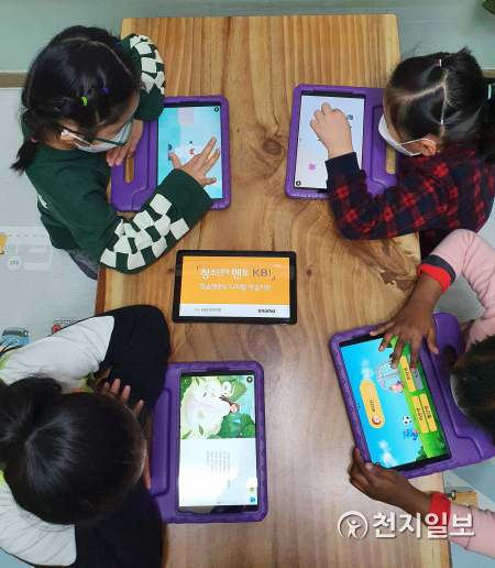 KB국민은행은 ‘청소년의 멘토 KB!’ 디지털 학습지원을 진행한다. (제공: KB국민은행) ⓒ천지일보 2021.5.21