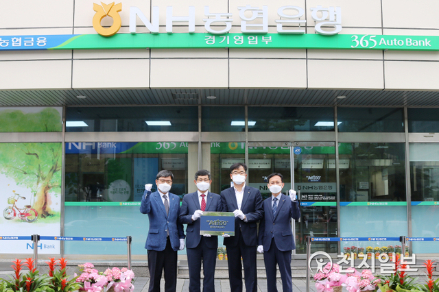 21일 왼쪽부터 신용인 WM사업부장, 김길수 경기영업본부장, 엄범수 경기영업부장, 이홍규 경기영업본부 마케팅부장이 농협은행 경기영업부에서 기념촬영을 하고 있다. (제공: NH농협은행) ⓒ천지일보 2021.5.21