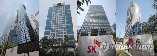 4대그룹 사옥 모습. 왼쪽부터 삼성, 현대차, SK, LG (출처: 연합뉴스)