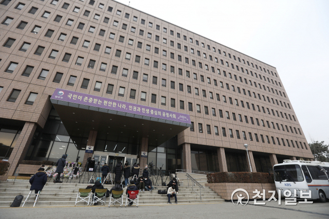 [천지일보=남승우 기자] 윤석열 검찰총장의 징계를 위한 검사징계위원회가 10일 열린 가운데 윤 총장 측이 제기한 징계위원 기피 신청 결론을 내지 못한 채 정회됐다. 위원들은 점심을 먹은 뒤 오후 2시부터 회의를 재개할 예정이다. 사진은 이날 오후 경기 과천 법무부 청사 전경. ⓒ천지일보 2020.12.10