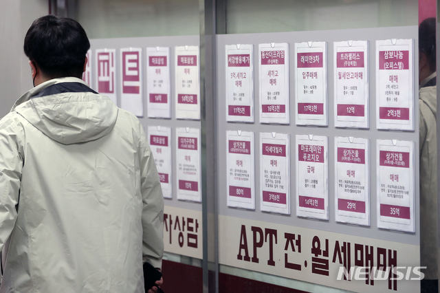 서울의 한 공인중개사 업체에 매물 전단이 게시돼 있는 모습. (출처: 뉴시스)