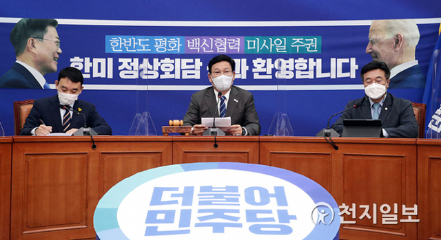 [천지일보=박준성 기자] 더불어민주당 송영길 대표가 24일 서울 여의도 국회에서 열린 최고위원회의에서 발언하고 있다. (제공: 민주당) ⓒ천지일보 2021.5.24