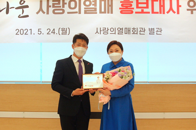 배우 김나운 사랑의열매 홍보대사 위촉식(왼쪽부터) 김진곤 서울 사랑의열매 사무처장, 배우 김나운이 기념촬영을 하고 있다. (제공: 사랑의열매) ⓒ천지일보 2021.5.25