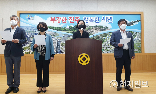 [천지일보 진주=최혜인 기자] 더불어민주당 소속 진주시의원들이 25일 오전 11시 시청에서 기자회견을 열고 경상국립대병원 비정규직 노동자들에 대한 정규직 전환문제의 조속한 해결을 대학과 병원 측에 촉구하고 있다. ⓒ천지일보 2021.5.25