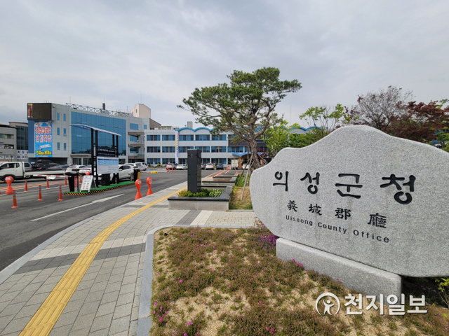 경북 의성군청 전경. ⓒ천지일보 2021.5.25