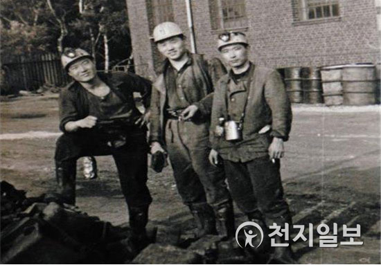 파독광부 시절 동료와 함께 찍은 모습. 맨 왼쪽이 권이종 박사 (제공: 권이종) ⓒ천지일보 2021.5.26