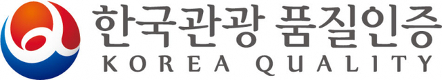한국관광품질인증 로고. (제공: 한국관광공사) ⓒ천지일보 2021.5.26
