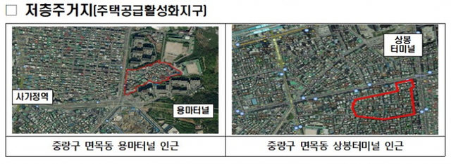4차 발표 선도사업 구역도. (제공: 국토교통부)