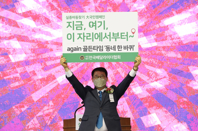 박춘호 의장. (제공: 시흥시의회) ⓒ천지일보 2021.5.27