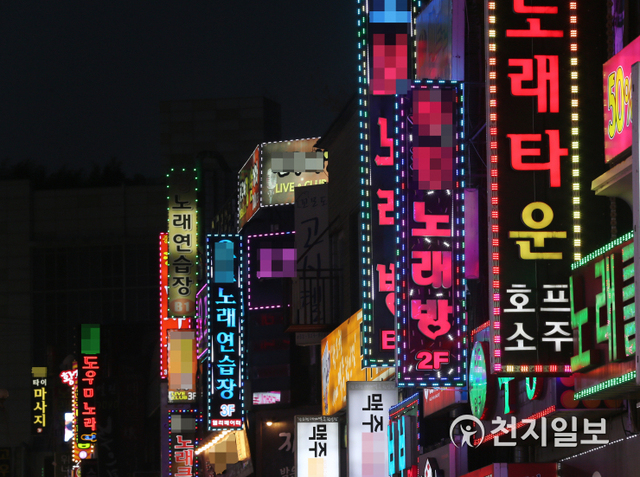 [천지일보 부천=신창원 기자] 18일 오후 경기도 부천시의 노래방과 유흥클럽 등 다중이용시설이 즐비한 먹자골목 모습. 경기도는 이날 오후 신종 코로나바이러스 감염증(코로나19) 전파 방지를 위한 PC방과 노래연습장, 클럽 등 다중이용시설 1만5000여곳에 대해서 '밀접이용 제한 행정명령'을 내렸다. 다중이용시설에 대해 '밀접이용제한 행정명령을 내린 것은 경기도가 전국에서 처음이다. ⓒ천지일보 2020.3.18