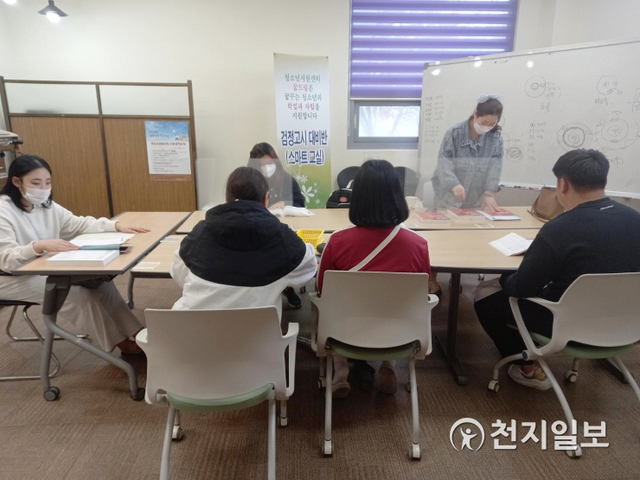 전북 정읍시 학교 밖 청소년지원센터에서 2021년 검정고시를 준비하고 있는 청소년들. (제공: 정읍시) ⓒ천지일보 2021.5.27